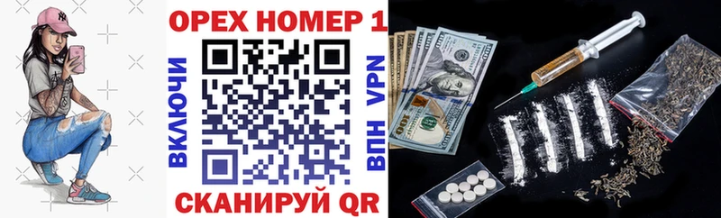 Купить Нытва Каннабис Мефедрон АМФ ГАШ КОКАИН