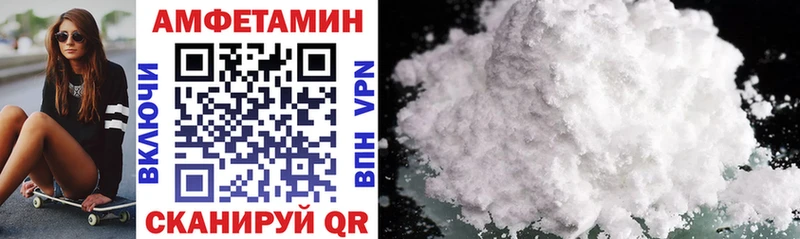 цена   Нытва  Амфетамин 98% 