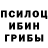 Alpha-PVP крисы CK Brother Muslim