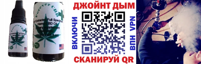 Печенье с ТГК конопля  Нытва 