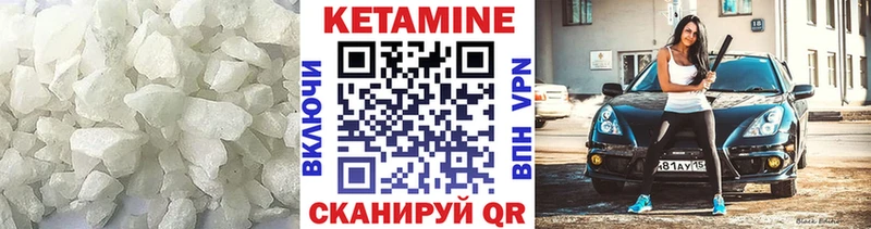 hydra маркетплейс  Нытва  Кетамин VHQ 