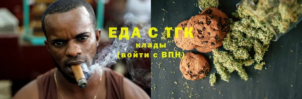 метамфетамин Богородицк