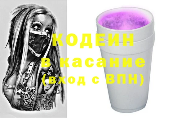 ALPHA-PVP Богородск