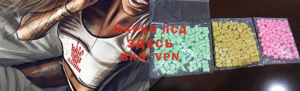 ALPHA-PVP Богородск