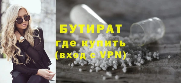 ALPHA-PVP Богородск