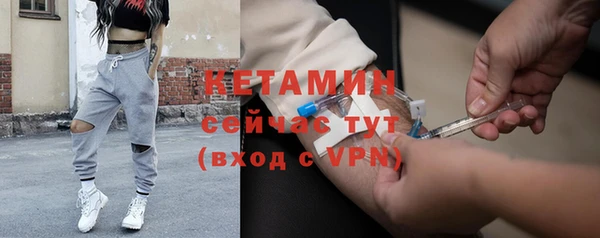 метамфетамин Богородицк