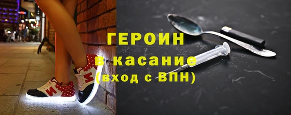 ALPHA-PVP Богородск
