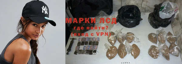 ALPHA-PVP Богородск