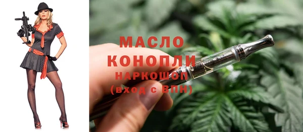 ALPHA-PVP Богородск