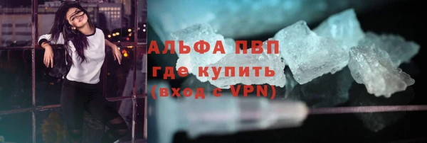 метамфетамин Богородицк