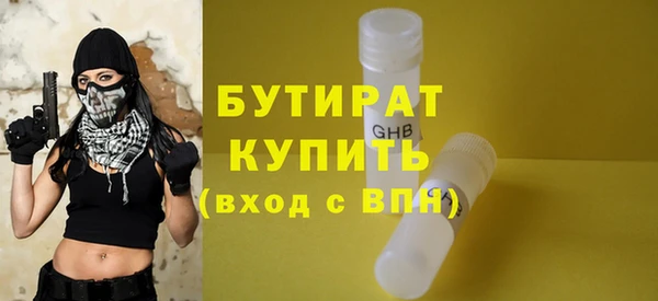 метамфетамин Богородицк