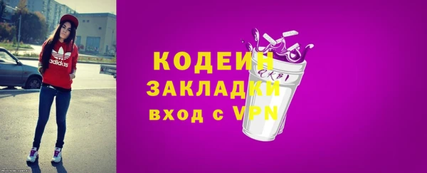 метамфетамин Богородицк
