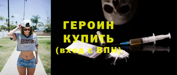 метамфетамин Богородицк