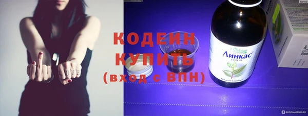 ALPHA-PVP Богородск