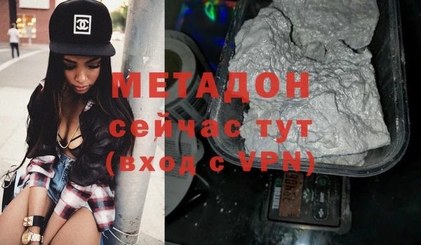 ALPHA-PVP Богородск