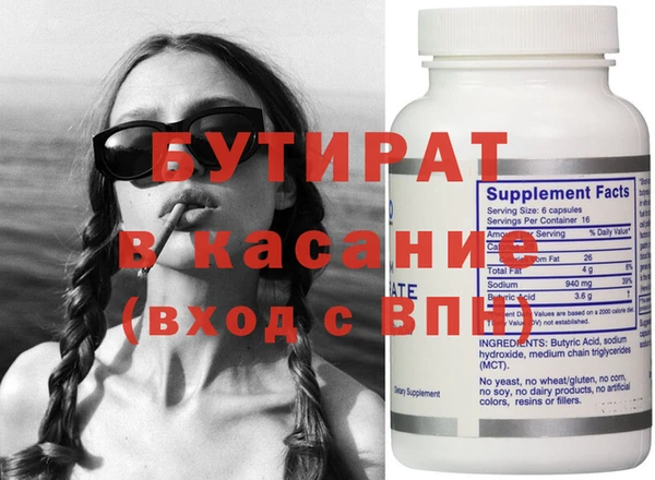 метамфетамин Богородицк
