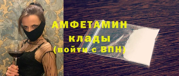 ALPHA-PVP Богородск
