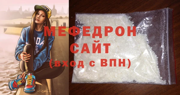 ALPHA-PVP Богородск