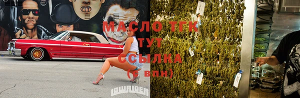 метамфетамин Богородицк