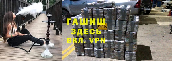 ALPHA-PVP Богородск