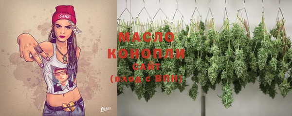 метамфетамин Богородицк