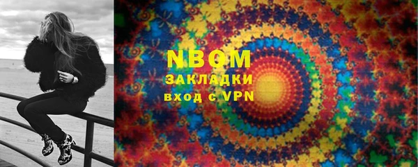 метамфетамин Богородицк
