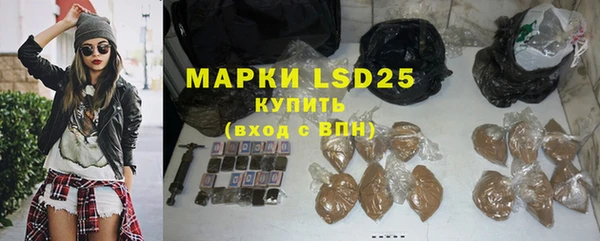 ALPHA-PVP Богородск