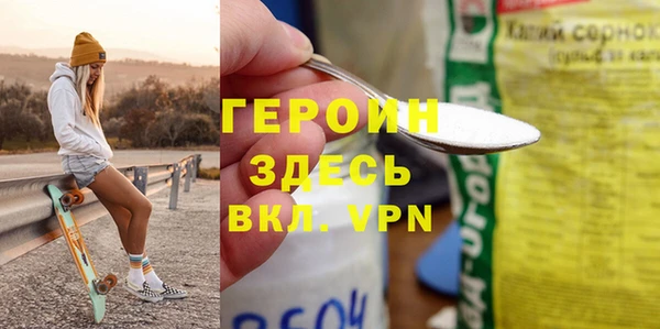 метамфетамин Богородицк