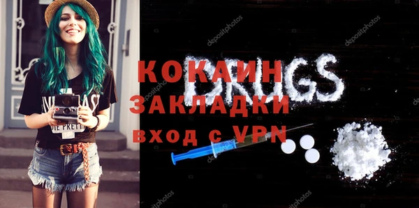 метамфетамин Богородицк