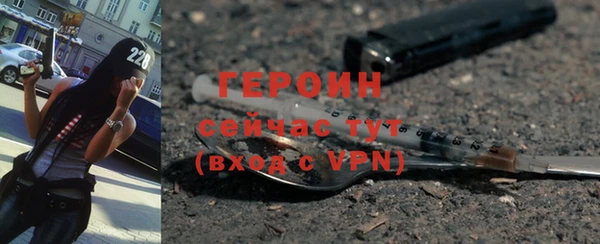 ALPHA-PVP Богородск