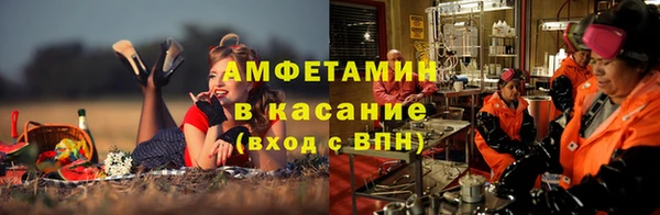 ALPHA-PVP Богородск