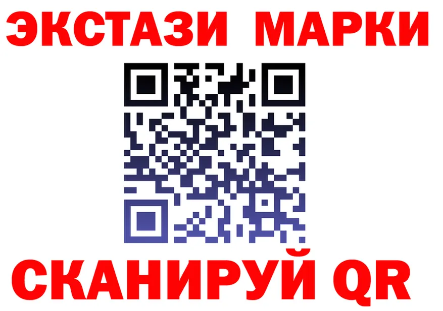 Наркотические марки 1500мкг ONION площадка omg Нытва