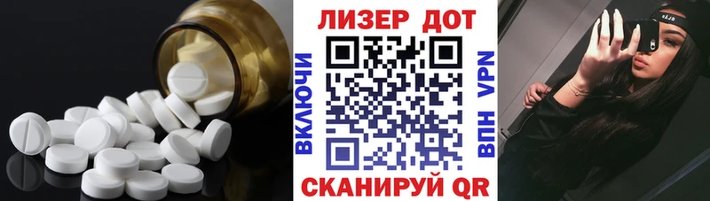 Лсд 25 экстази ecstasy  Нытва 