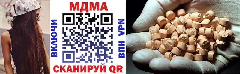 МДМА VHQ  мориарти состав  Нытва 