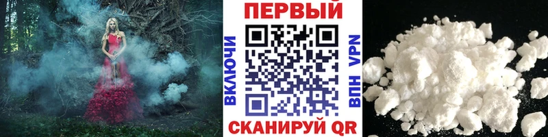 МЕТАМФЕТАМИН кристалл Нытва