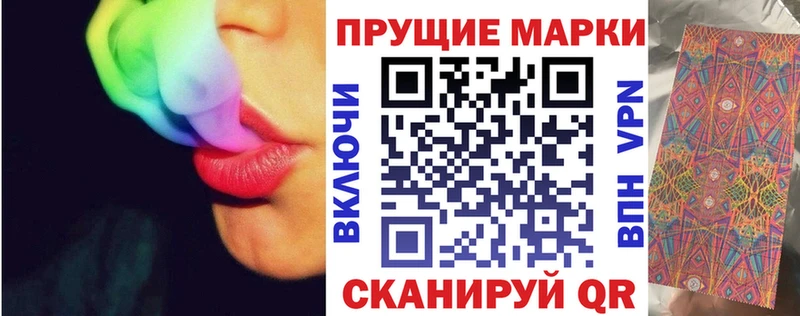 Наркотические марки 1500мкг  купить наркотик  Нытва 