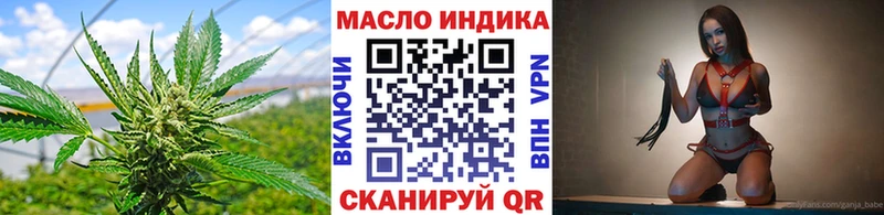 наркошоп  ссылка на мегу ТОР  Дистиллят ТГК гашишное масло  Нытва 